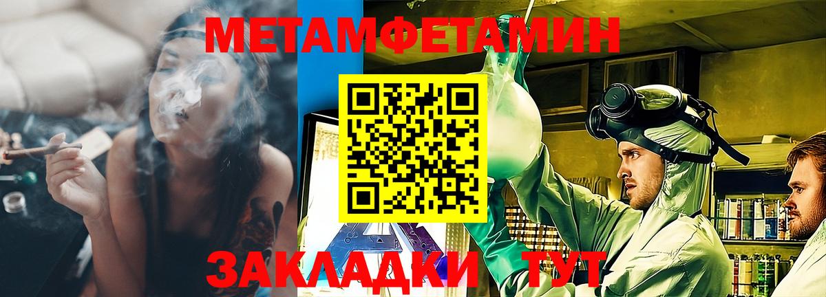 АМФЕТАМИН  Амфетамин Premium  АМФ  Щёлково  Вход с VPN 