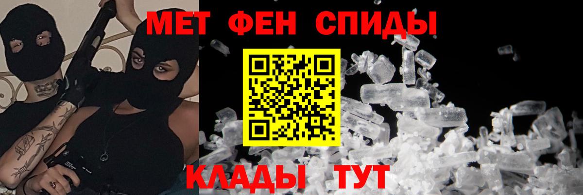 Amphetamine 97% Щёлково