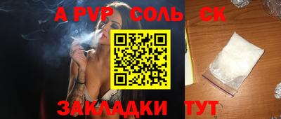 кристаллы Конаково