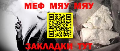 MDMA Кунгур