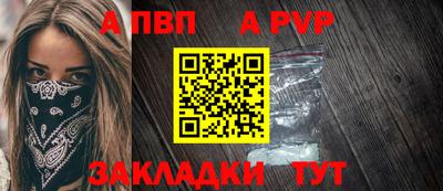 шишки Комсомольск-на-Амуре