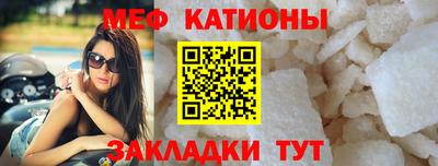 шишки Комсомольск-на-Амуре