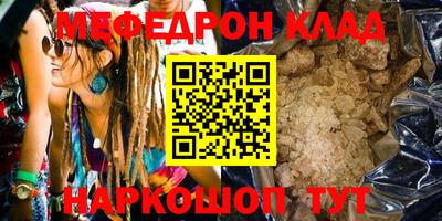 шишки Комсомольск-на-Амуре