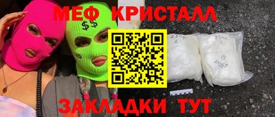 кристаллы Конаково
