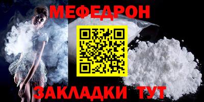 шишки Комсомольск-на-Амуре
