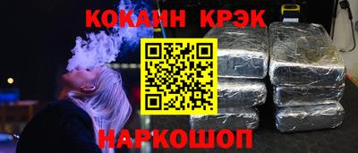 шишки Комсомольск-на-Амуре