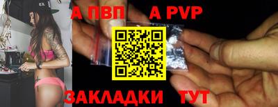 шишки Комсомольск-на-Амуре