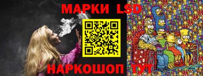 кристаллы Конаково