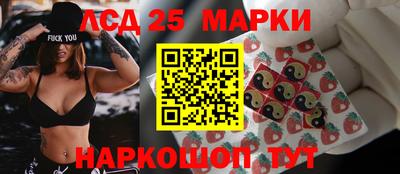 кристаллы Конаково
