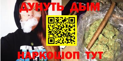 шишки Комсомольск-на-Амуре