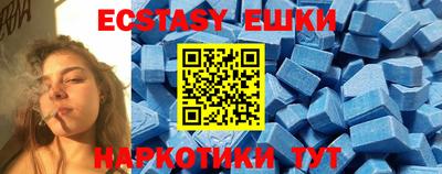 ECSTASY Коммунар