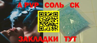 кристаллы Конаково