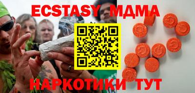 ECSTASY Коммунар