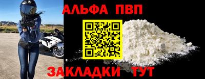 кристаллы Конаково