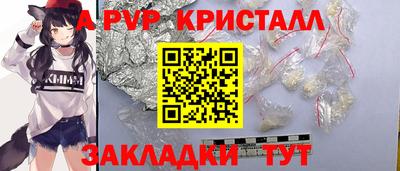 кристаллы Конаково