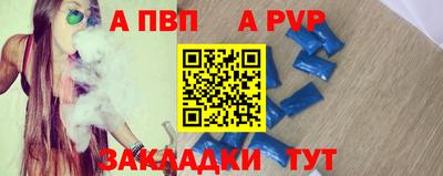 кристаллы Конаково