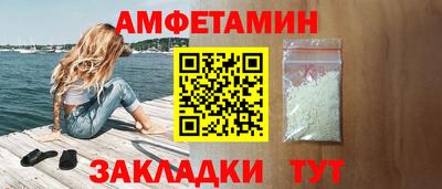 кристаллы Конаково