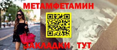 шишки Комсомольск-на-Амуре