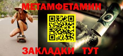 шишки Комсомольск-на-Амуре