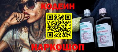 шишки Комсомольск-на-Амуре