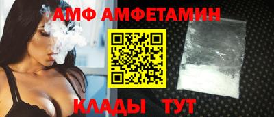 шишки Комсомольск-на-Амуре