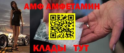кристаллы Конаково