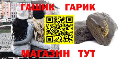 шишки Комсомольск-на-Амуре
