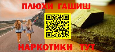 кристаллы Конаково