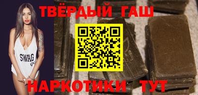 шишки Комсомольск-на-Амуре