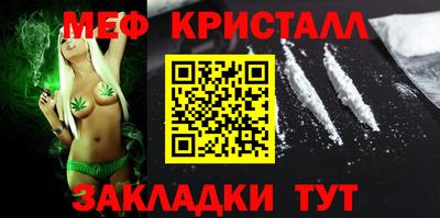 кристаллы Конаково