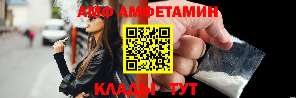 Метамфетамин  Вход с VPN  Щёлково  МЕТАМФЕТАМИН мет 